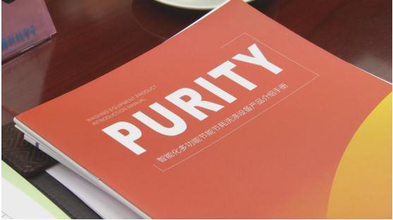 大氣污染已經(jīng)嚴(yán)重工業(yè)洗衣機(jī)到了不得不治的程度